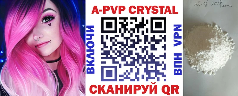 наркота  даркнет официальный сайт  APVP Crystall  Рассказово 