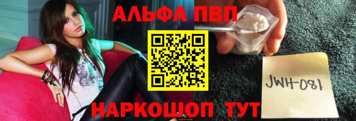 APVP мука Рассказово