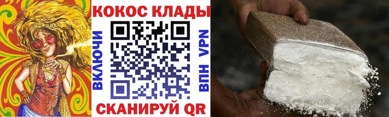 КОКАИН Fish Scale  где можно купить   Рассказово 
