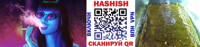 ОМГ ОМГ как зайти  Рассказово  Гашиш ice o lator 