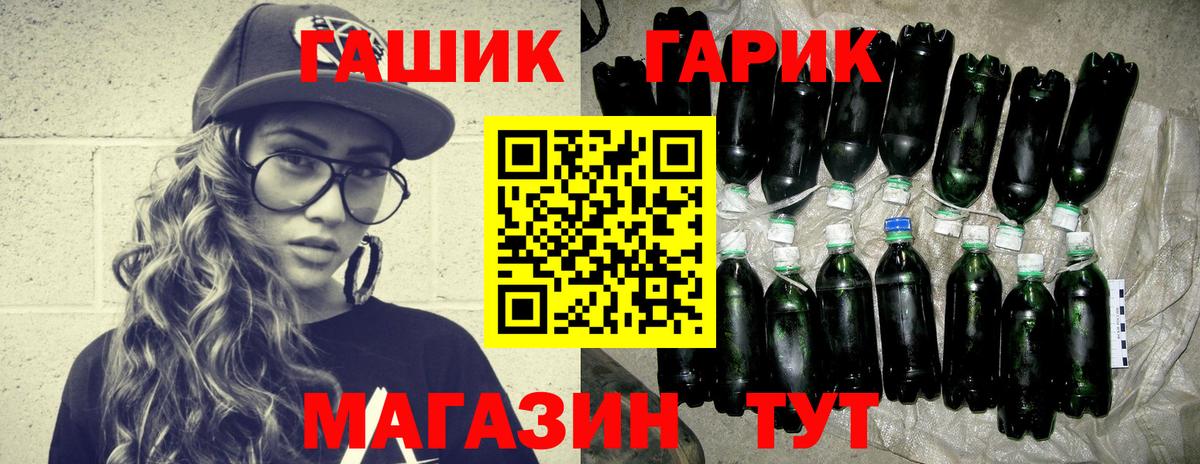 ГАШИШ Premium  Вход с VPN  купить наркотик  Рассказово 