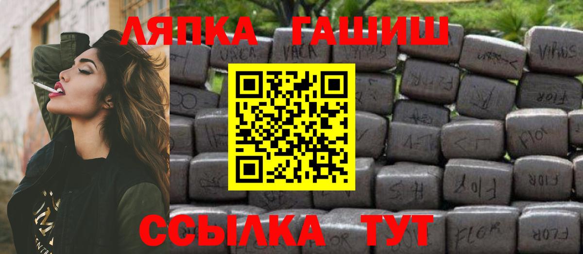 ГАШИШ индика сатива Рассказово