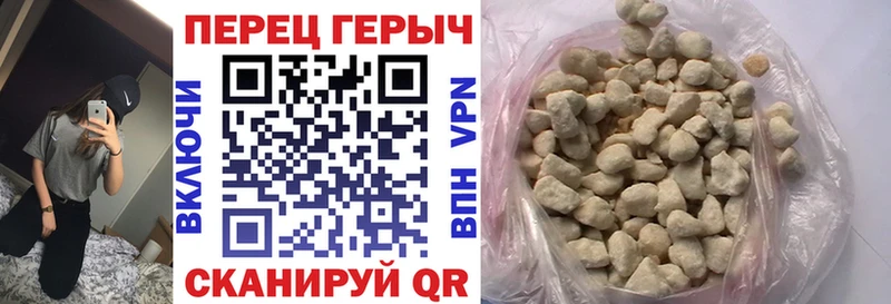 ГЕРОИН гречка  MEGA рабочий сайт  Рассказово  дарнет шоп 