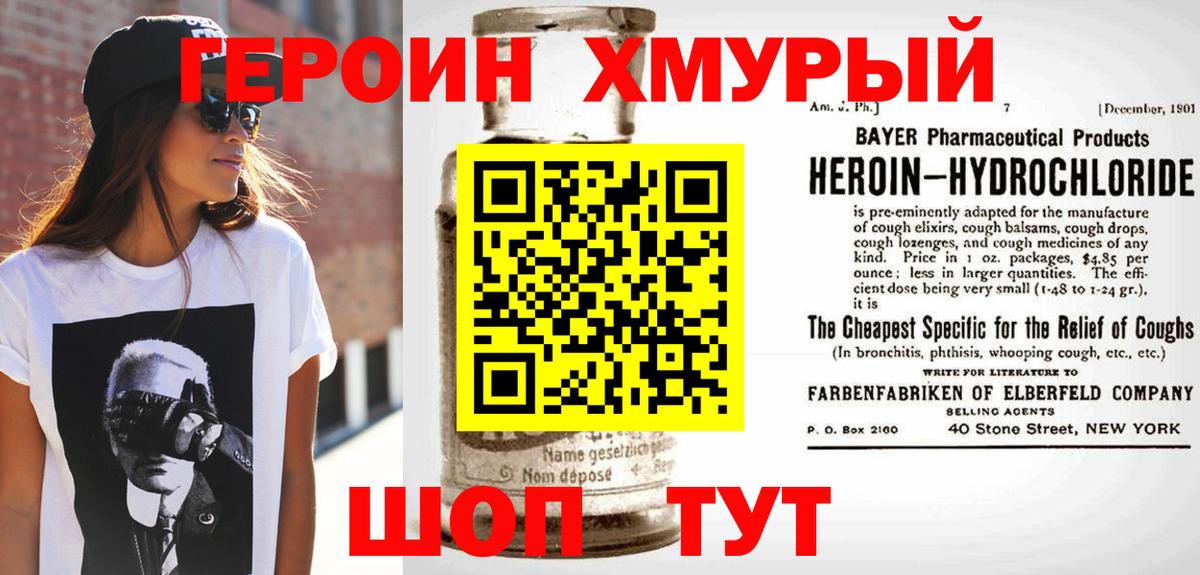 ТГК Рассказово