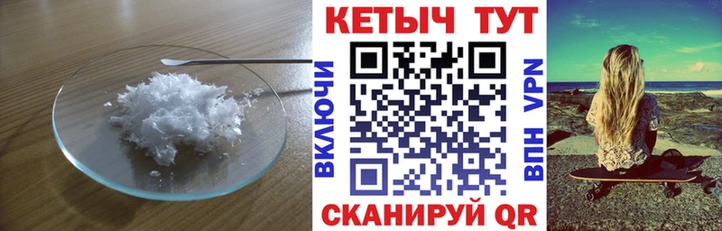 КЕТАМИН VHQ  Рассказово 