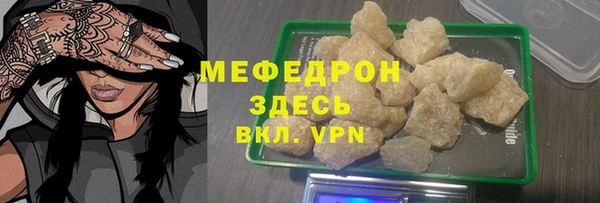 каннабис Заволжье