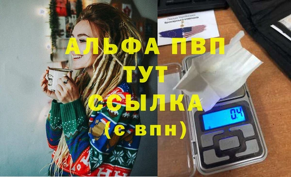амф Лагань