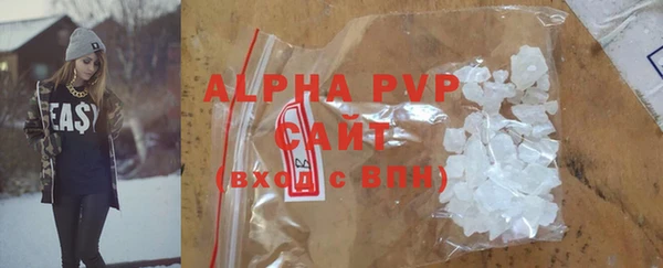 ALPHA PVP Ладушкин