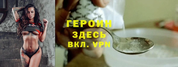 ALPHA PVP Ладушкин