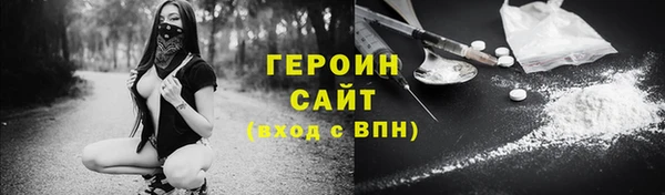 таблы Лабытнанги