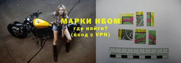 ALPHA PVP Ладушкин