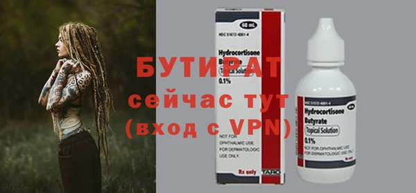 таблы Лабытнанги