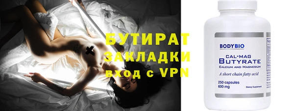 мефедрон мука Кулебаки