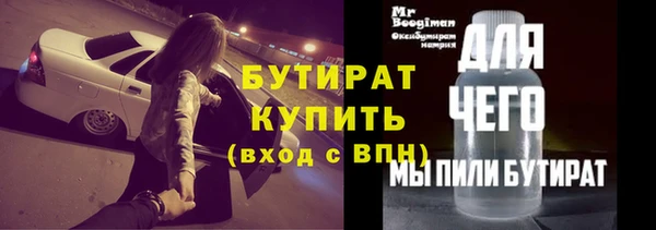 таблы Лабытнанги