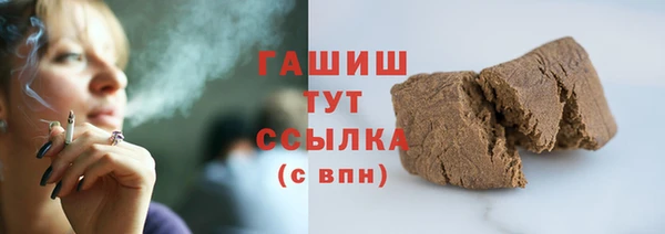 ALPHA PVP Ладушкин