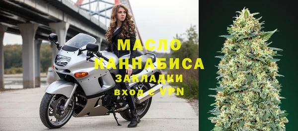 мефедрон мука Кулебаки