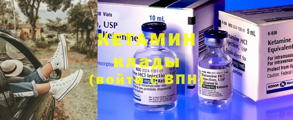 мефедрон мука Кулебаки