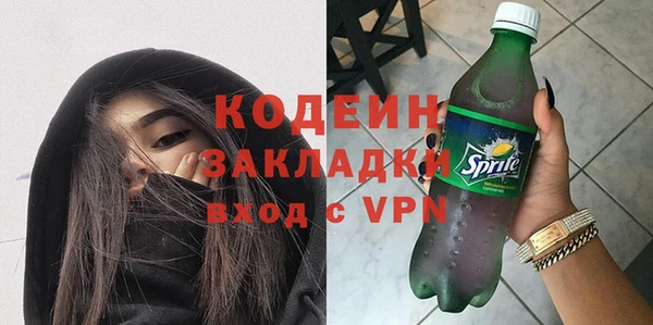 таблы Лабытнанги