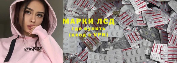 ешки Куйбышев