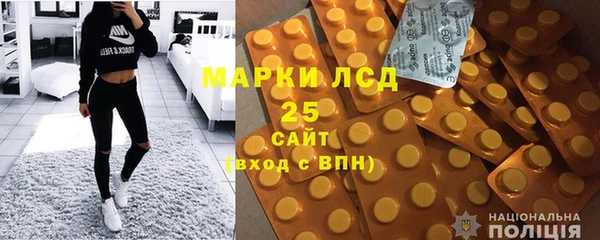 амф Лагань