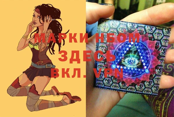 синтетический гашиш Кукмор