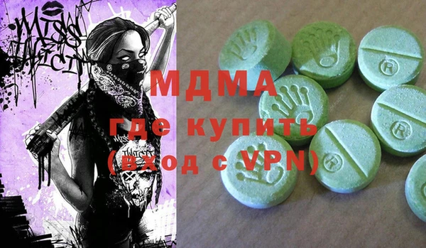 меф Заводоуковск