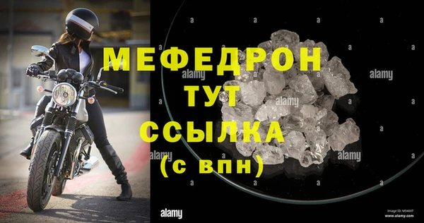 ALPHA PVP Ладушкин