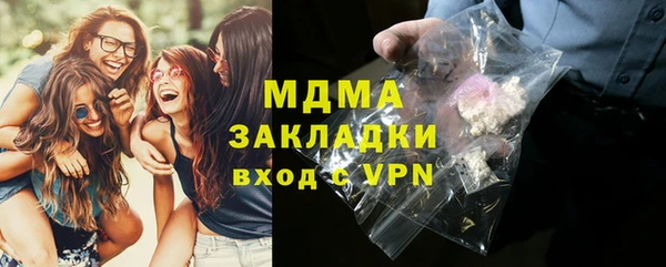 таблы Лабытнанги