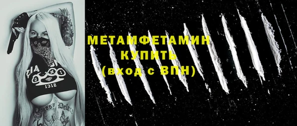 ешки Куйбышев