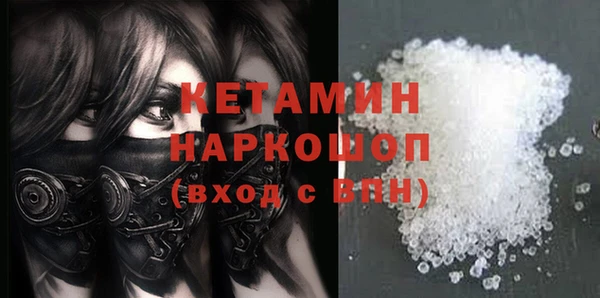 мефедрон мука Кулебаки