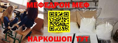 наркотики Новозыбков