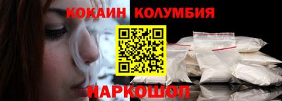 наркотики Новокубанск