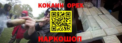 амфетамин Новодвинск