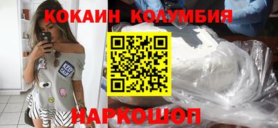 наркотики Новокубанск