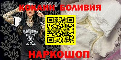 амфетамин Новодвинск