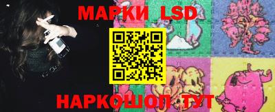наркотики Новокубанск