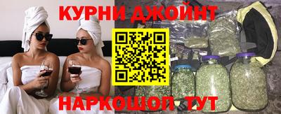 наркотики Новозыбков