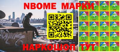 наркотики Новозыбков