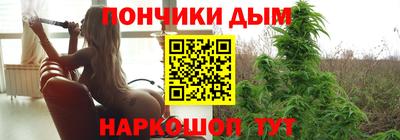 наркотики Новокубанск
