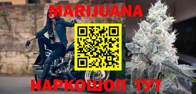 наркотики Новокубанск