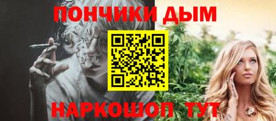 наркотики Новозыбков