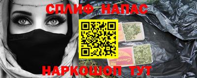 наркотики Новозыбков