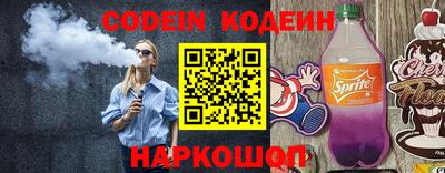 амфетамин Новодвинск