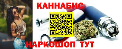 наркотики Новозыбков