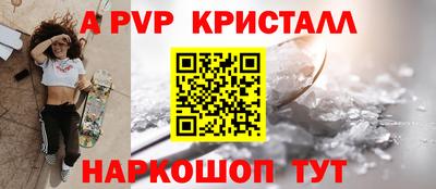 наркотики Новозыбков