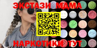 наркотики Новокубанск