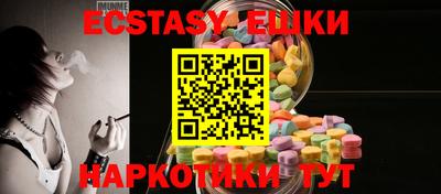 наркотики Новокубанск