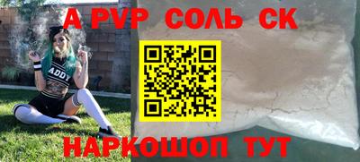 наркотики Новокубанск