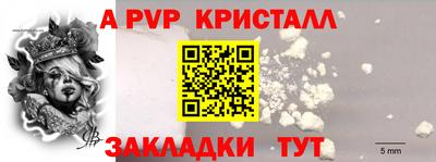 наркотики Новозыбков