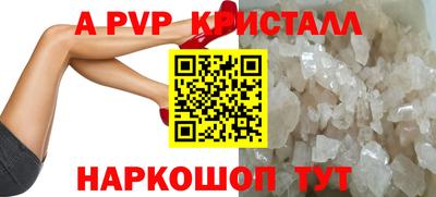 наркотики Новокубанск